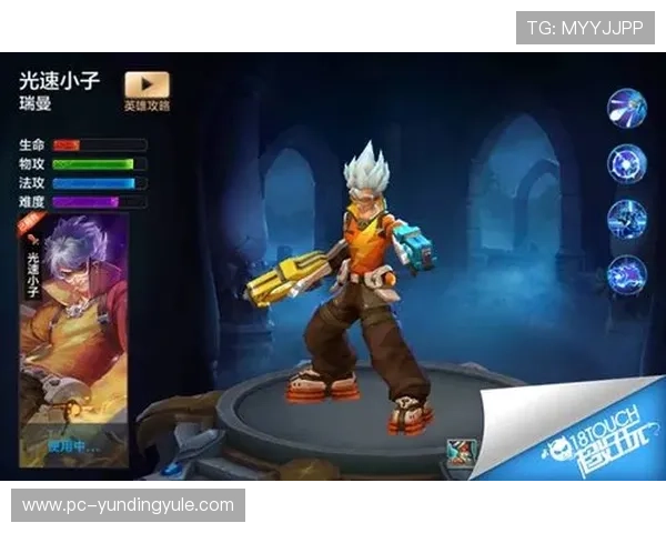 云顶4008怎么玩：不同英雄阵容搭配攻略大全