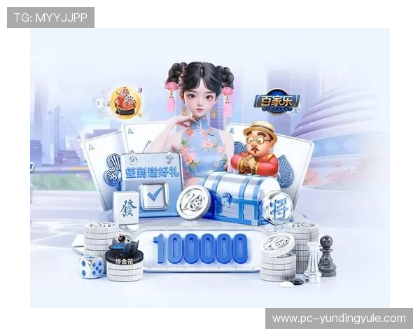 云顶国际官网入口官方平台注册流程与账户安全保障