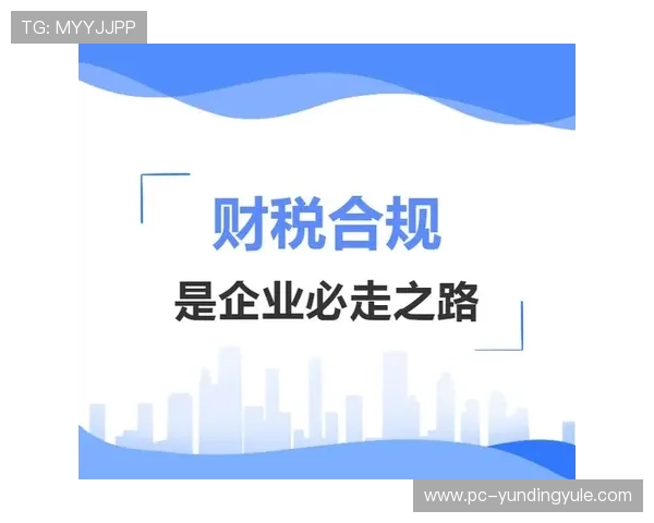 云顶国际线上平台合规运营策略解析确保平台合法合规安全稳健发展