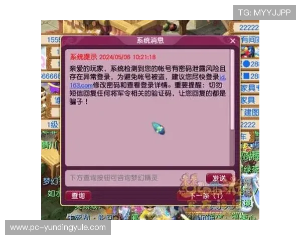 云顶国际首页怎么进入官方推荐最佳登录路径与防止账号异常的建议