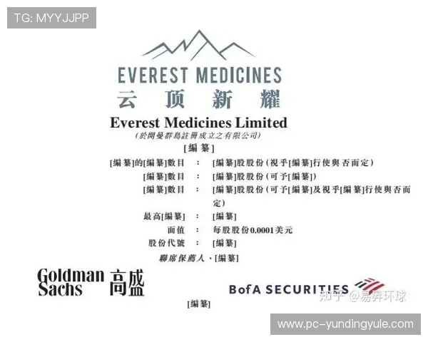 云顶新耀官网优惠如何参与，操作流程及注意事项全方位指导