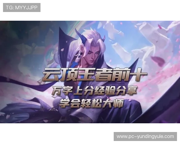 云顶无法登录解决方案全攻略，确保你顺利进入游戏界面