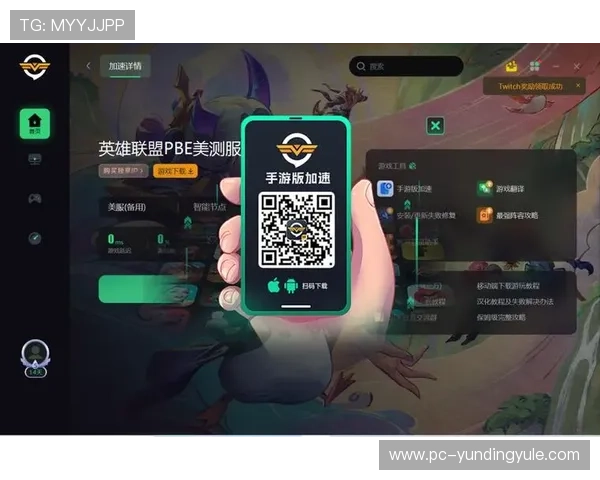 云顶赛事官网网址访问教程，帮助新用户快速找到官方正确入口路径