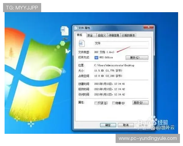 云顶集团官网下载安装的系统要求与兼容性介绍