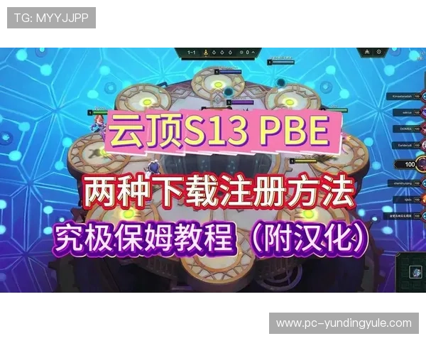 如何安全便捷地进行云顶国际客户端官网下载，完整步骤与注意事项解析
