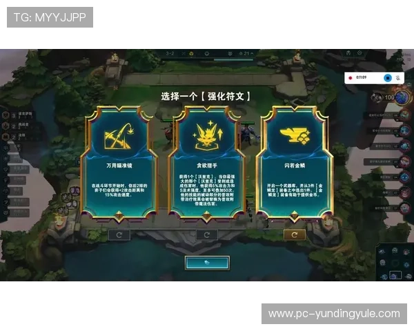 云顶16大电子游戏：各类型游戏的特色与核心玩法详解