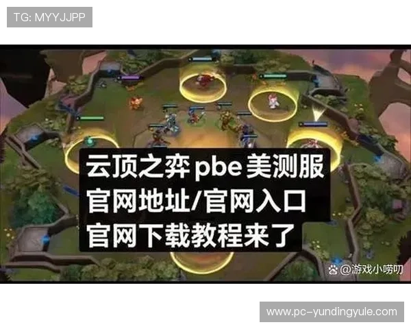 云顶国际官网入口：轻松访问云顶国际平台的官方入口指南