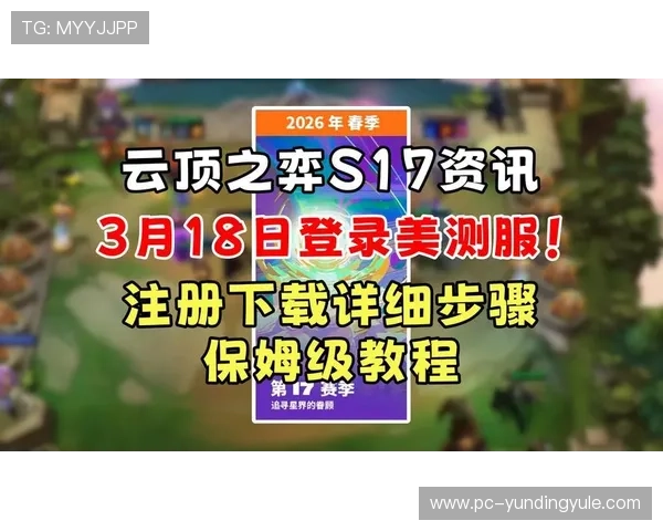 云顶国际一登录最新版本下载，享受流畅的游戏体验