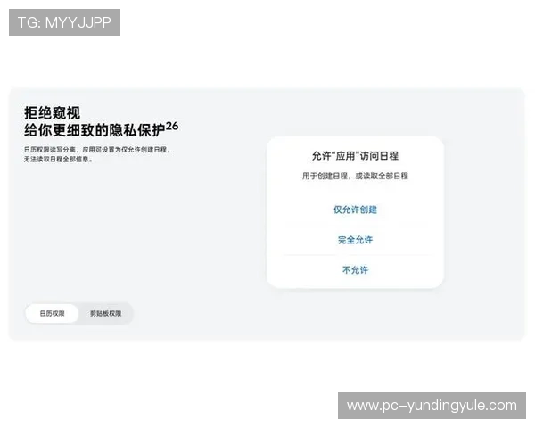 云顶国际平台登录界面优化升级，带来更流畅便捷的用户体验