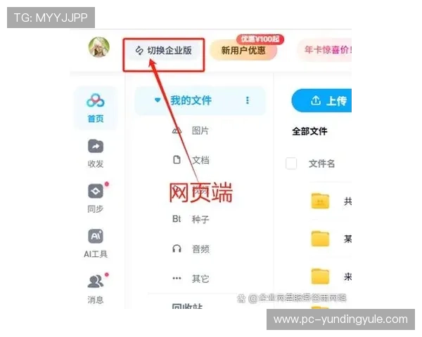 云顶国际网页版登录常见问题及解决方案，提升您的使用体验