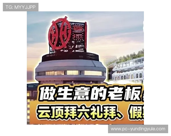云顶娱乐中心：为游客提供丰富多彩的娱乐项目和优质服务