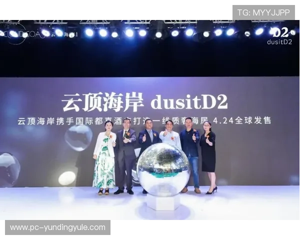 云顶官网官方合作伙伴与品牌合作项目最新动态