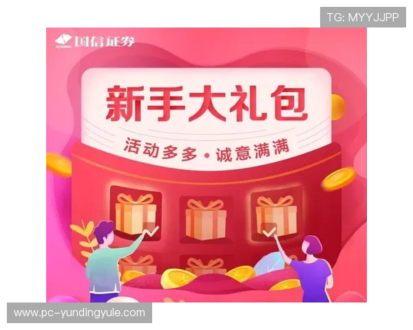 4008云顶官网最新优惠活动介绍助你轻松赢取丰富奖励和福利礼包 4008云顶官网最新优惠活动介绍助你轻松赢取丰富奖励和福利礼包
