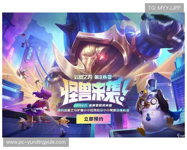 云顶官网·com：云顶游戏官网的最新优惠政策与充值返利活动介绍