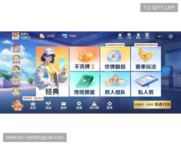 yd云顶集团app下载官方最新版,安全稳定的游戏平台推荐 yd云顶集团app下载官方最新版,安全稳定的游戏平台推荐