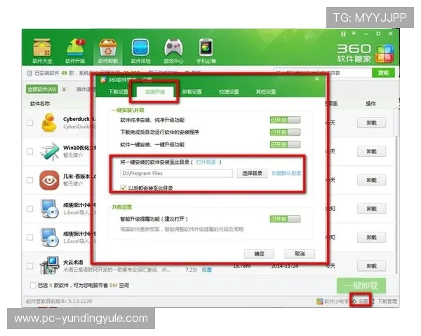云顶国际官方下载安装安全保障措施及官方渠道下载的重要性说明 云顶国际官方下载安装安全保障措施及官方渠道下载的重要性说明
