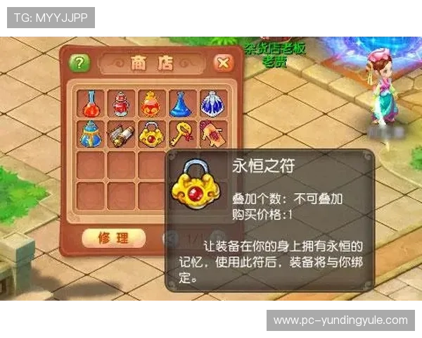 云顶娱乐游戏界面色彩搭配与字体选择提升界面美观度与易用性