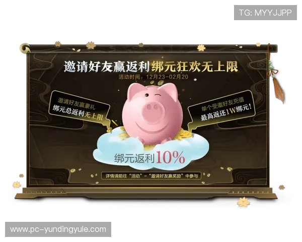 云顶新耀官网娱乐最新优惠活动全面解析助你轻松赢取丰厚奖励 云顶新耀官网娱乐最新优惠活动全面解析助你轻松赢取丰厚奖励