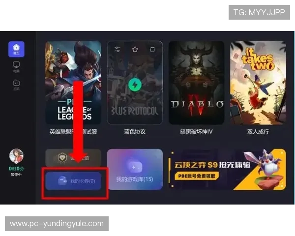 云顶登录入口官方入口地址更新，第一时间掌握最新登录通道信息