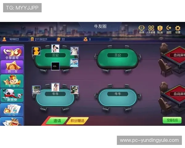 云顶真人网投丰富的游戏种类，涵盖老虎机、棋牌等多种玩法