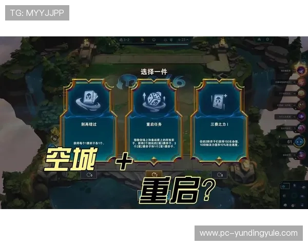 云顶网址攻略：详细分析云顶网址的安全性与防封措施确保顺畅体验