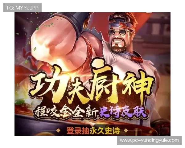 云顶国际官网最新优惠活动全面解析助你轻松赢取丰厚奖励