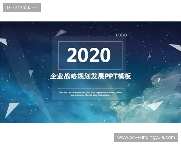 云顶投资有限公司的全面介绍与未来发展战略分析