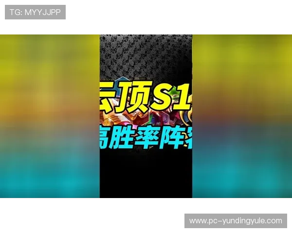 云顶老虎机中的财神爷角色详解，了解角色特性提升游戏胜率