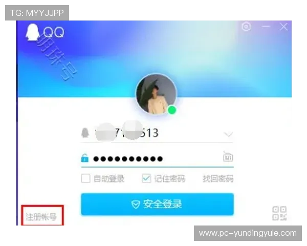 云顶集团专属app安全保障措施与账号保护策略全面解析确保您的资金安全