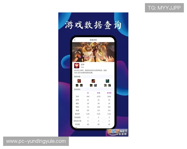 云顶集团最新网站详细介绍，助你轻松掌握最新游戏资讯与安全保障措施