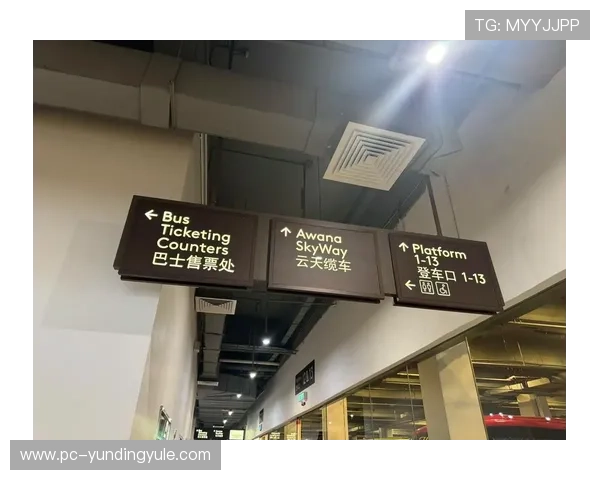 吉隆坡云顶攻略:如何选择最优的游戏时间和地点提升整体游戏体验 吉隆坡云顶攻略:如何选择最优的游戏时间和地点提升整体游戏体验