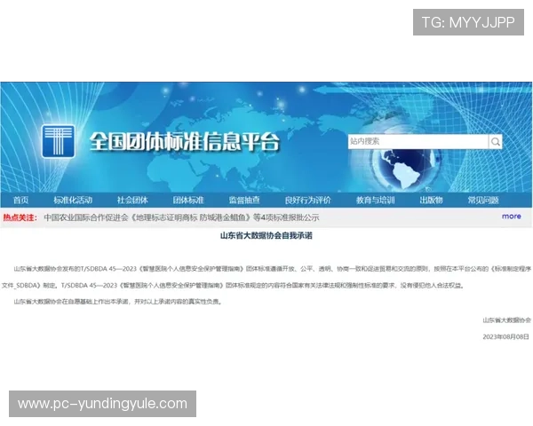 开元国际001官网入口安全登录指南，保障玩家账号信息安全与顺畅游戏体验