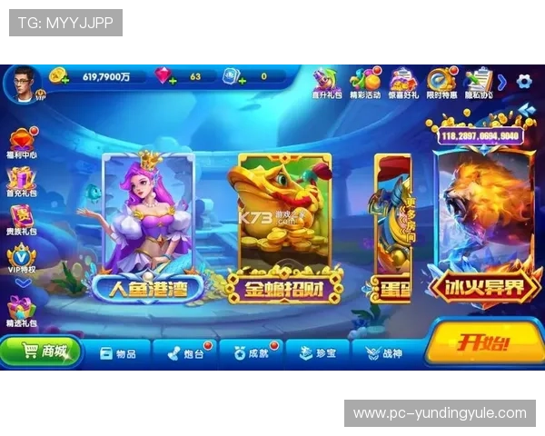 猎鱼达人3d官网最新版本更新内容，带来全新玩法和优化提升游戏体验