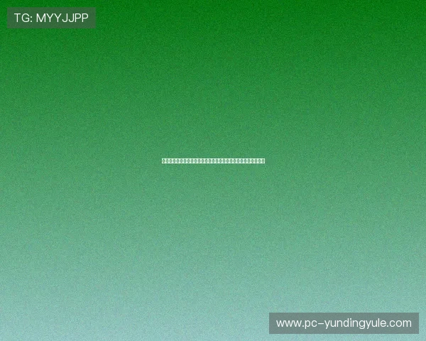 真金牛牛娱乐平台安全可靠，提供多样化游戏体验和高额奖金保障