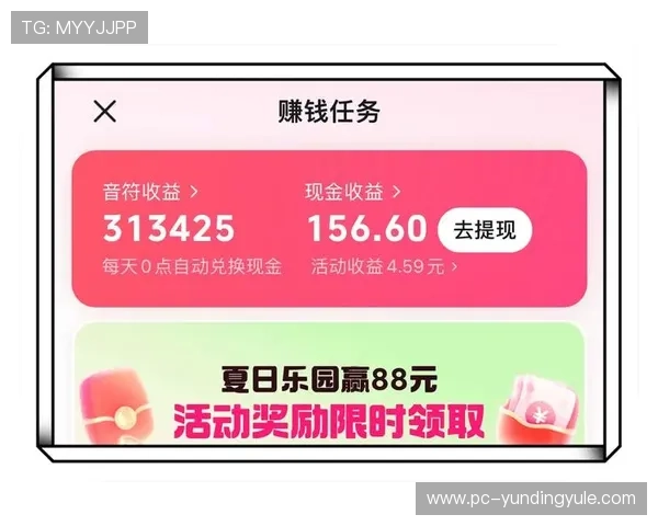 选择现金牛牛官方平台，享受高额奖金和稳定的提现体验，保障玩家资金安全