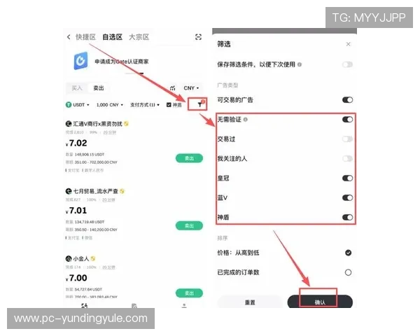 dg真人游戏平台的支付方式与提现流程，便捷安全的资金操作指南