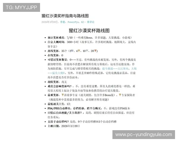 OG视讯官方旗舰店最新优惠活动及丰富游戏资源全面介绍