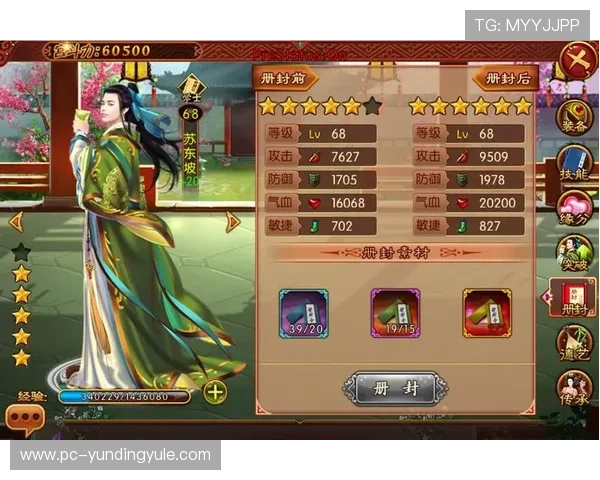 yd云顶集团app下载支持的热门游戏推荐及玩法攻略详解