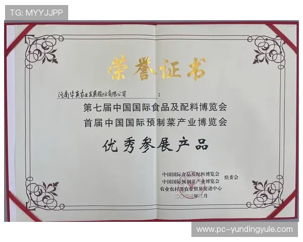 云顶公司李晋简介:介绍其在行业内获得的主要荣誉与专业认证 云顶公司李晋简介:介绍其在行业内获得的主要荣誉与专业认证
