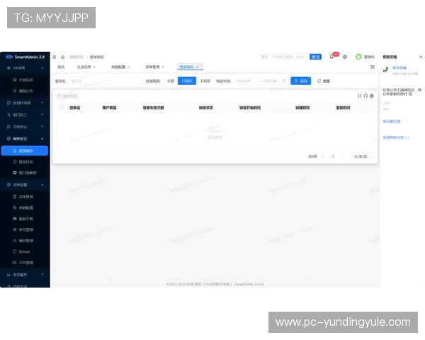 云顶官网登录平台最新官方入口,快速登录保障账号安全无忧 云顶官网登录平台最新官方入口,快速登录保障账号安全无忧
