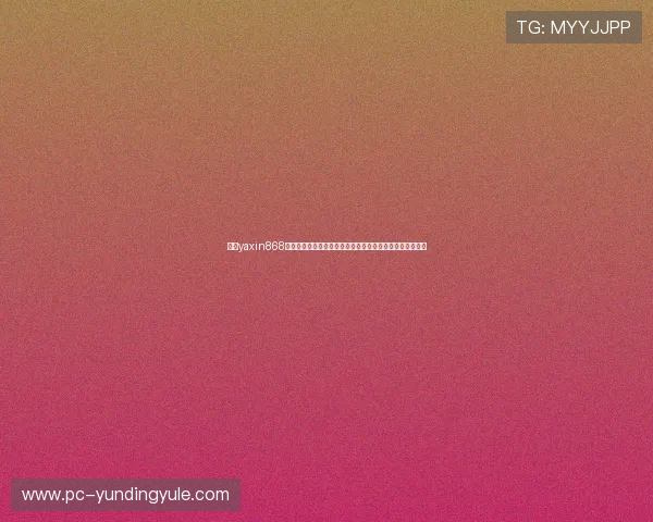 亚星yaxin868百家乐登录优惠活动不断，丰富奖励助力玩家赢取更多收益