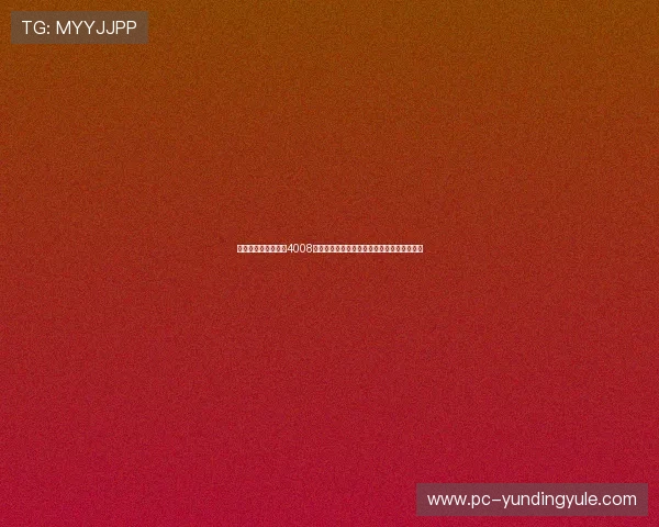 优化你的浏览体验:4008云顶浏览器常见问题解决方案与性能提升技巧 优化你的浏览体验:4008云顶浏览器常见问题解决方案与性能提升技巧